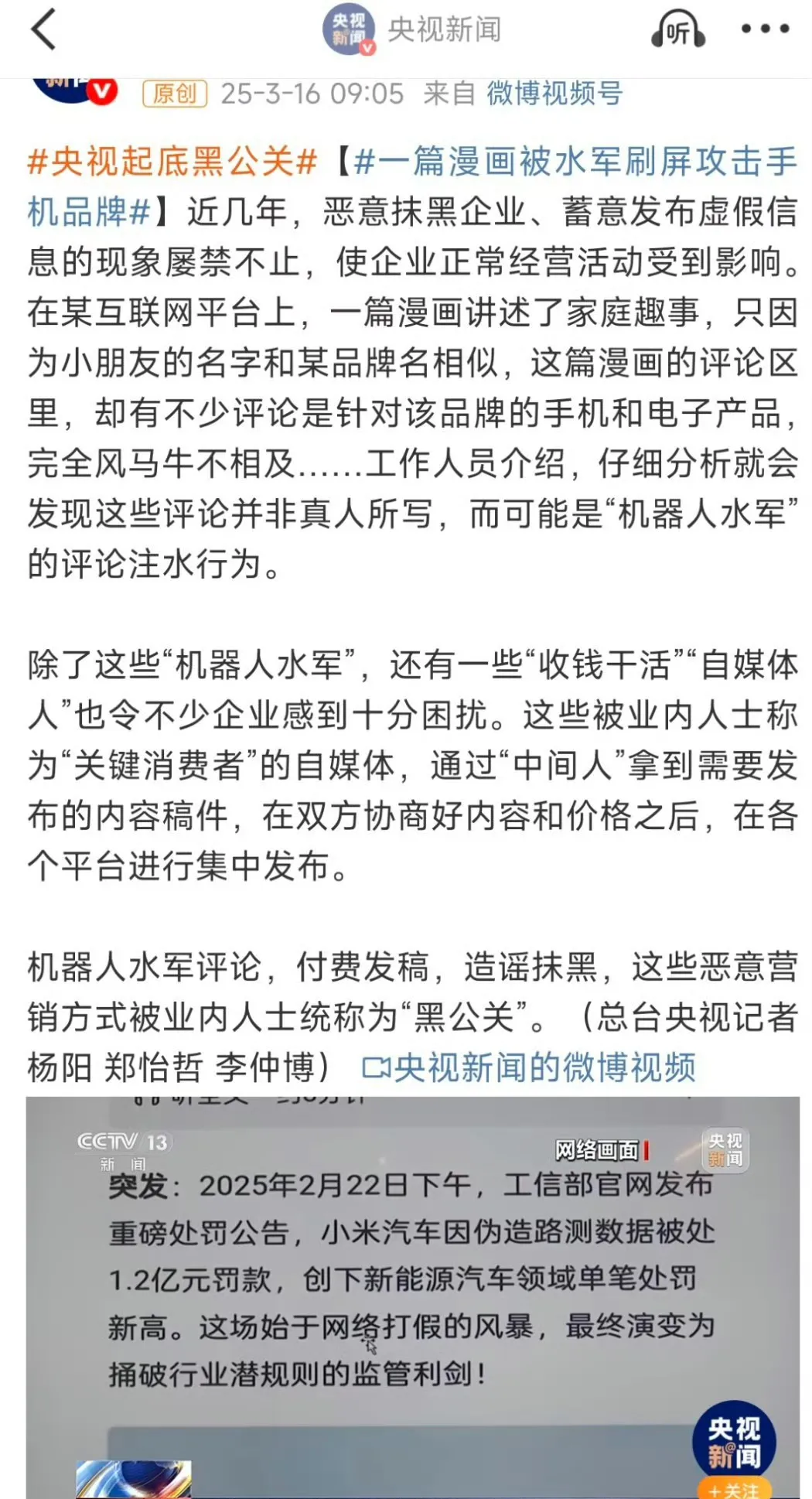 竞猜热点场外新闻不断,话题热度爆表的简单介绍 竞猜热点场外新闻不断,话题热度爆表的简单介绍