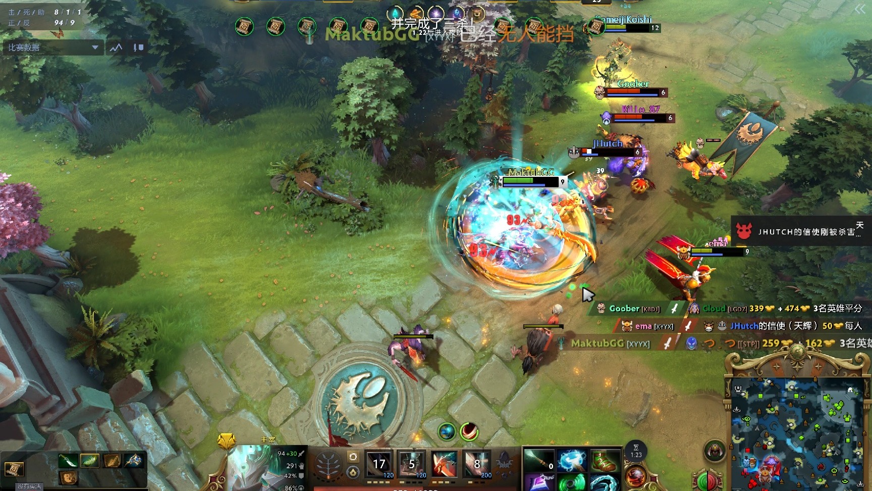 关于专家预测Dota2胜率超六成，结果成焦点的信息