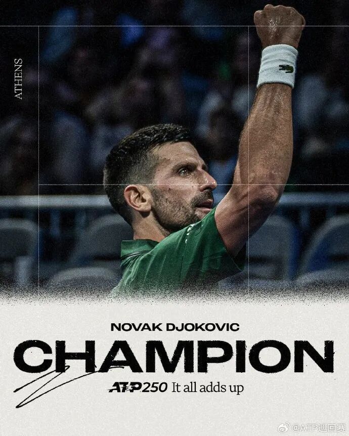 年终总决赛绝杀澳网,德约科维奇点燃赛场的简单介绍 年终总决赛绝杀澳网,德约科维奇点燃赛场的简单介绍