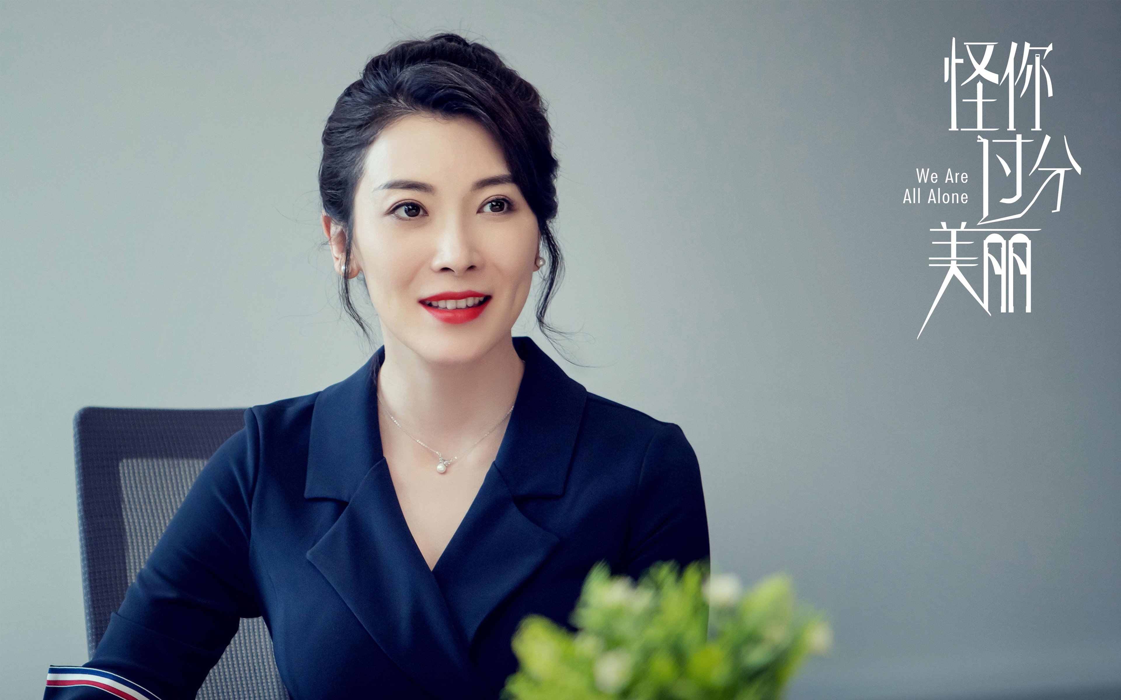 逆转的火焰，张本智和那声点燃世纪之战的怒吼