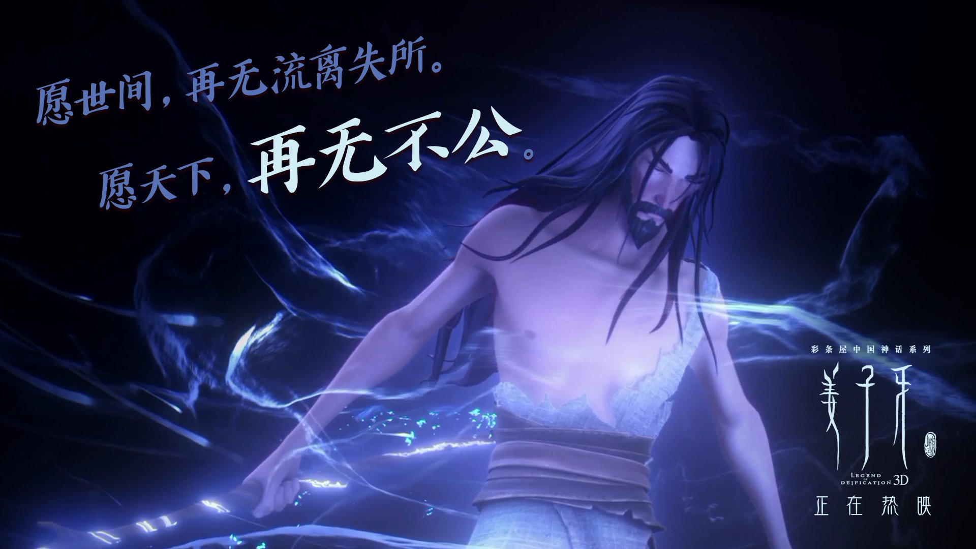 浓眉化身无解攻城锤,骑士精密战术锁死公牛