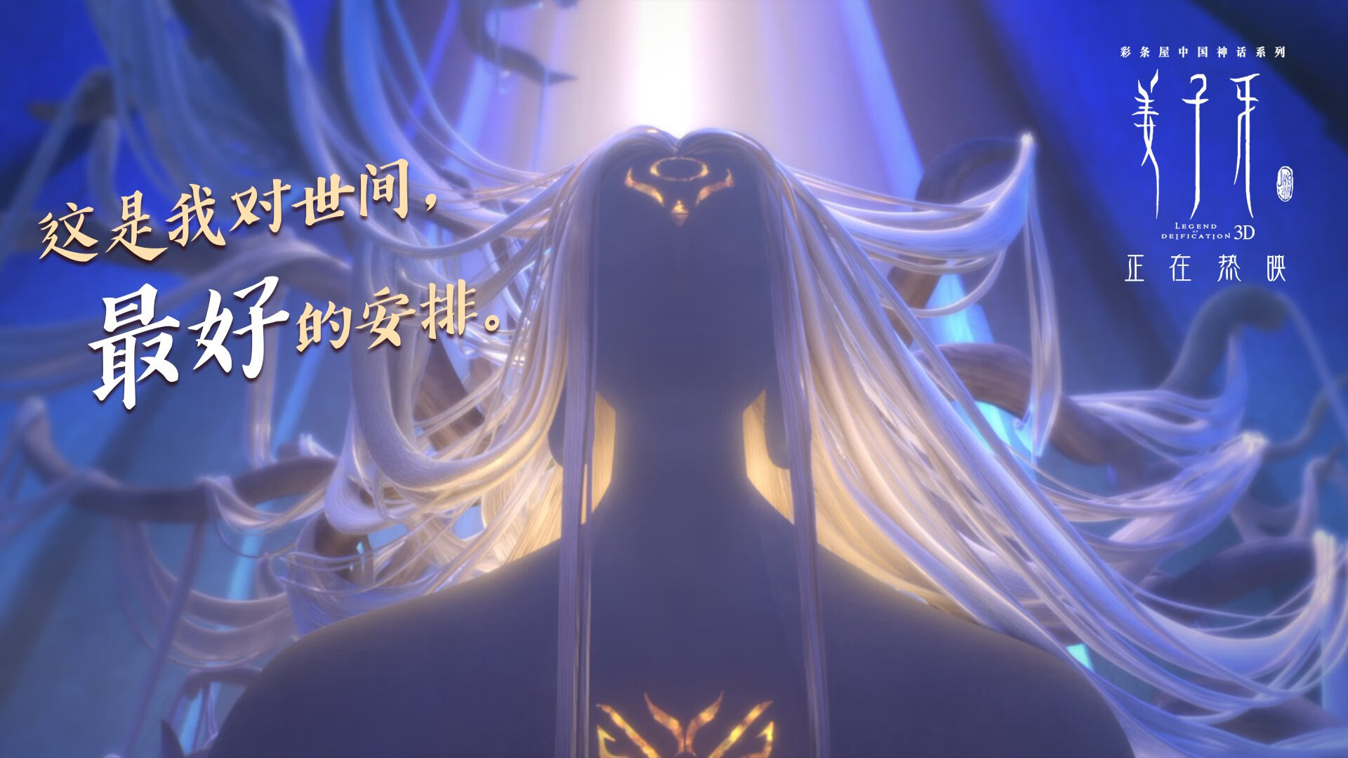 从风城到孟菲斯,扎克·拉文的关键先生正名之战